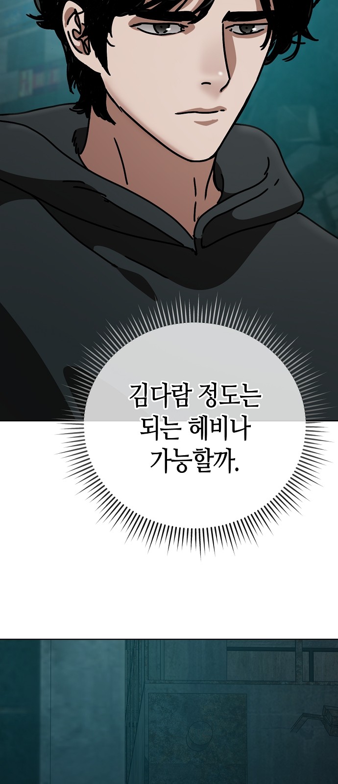 42 페이지