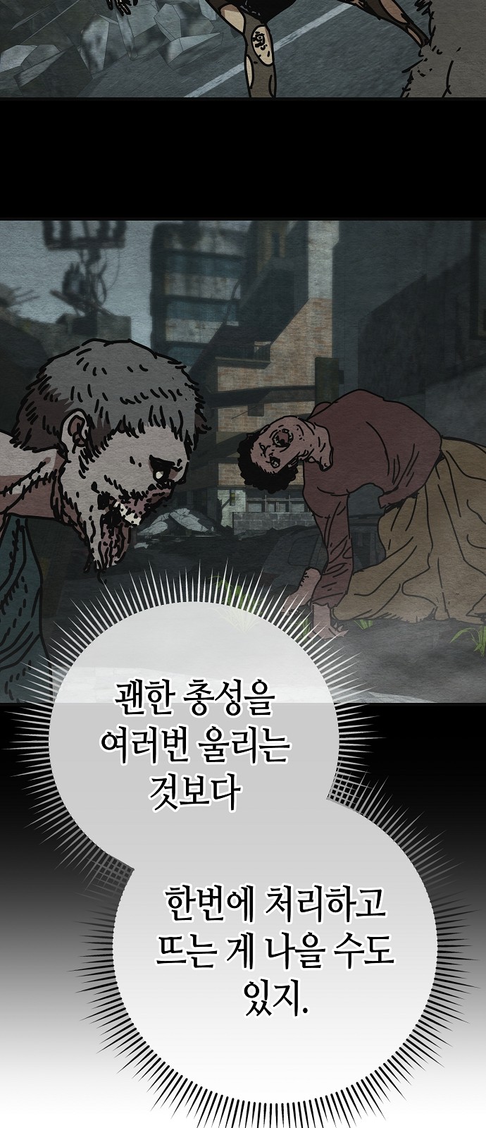 65 페이지