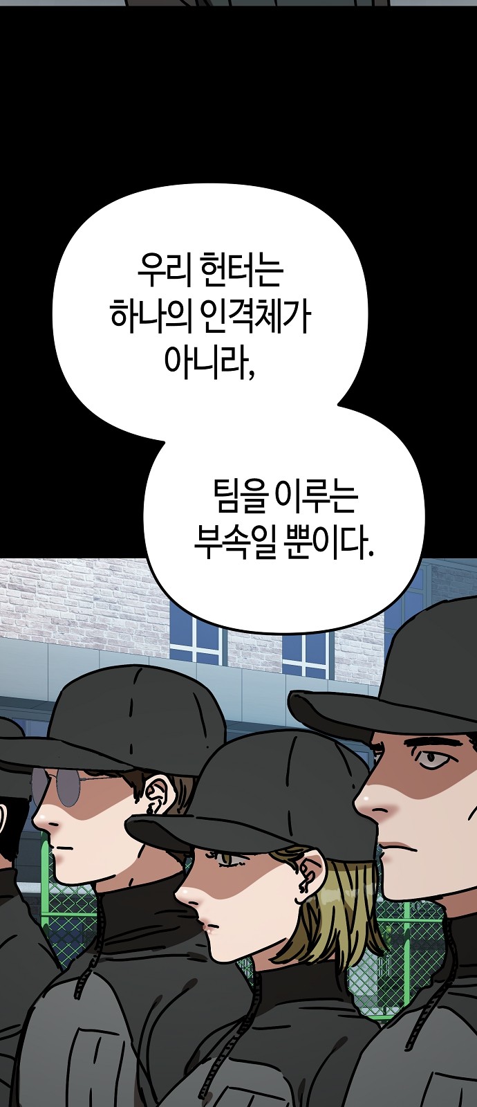 79 페이지