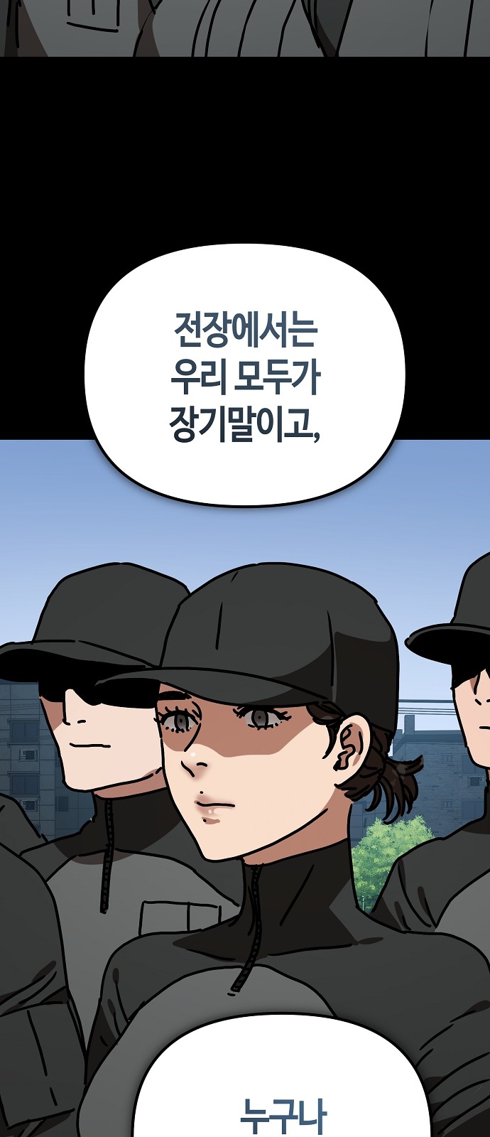 80 페이지