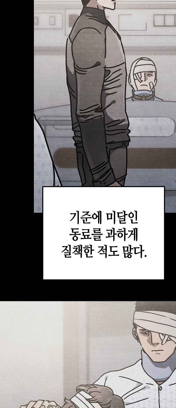 84 페이지