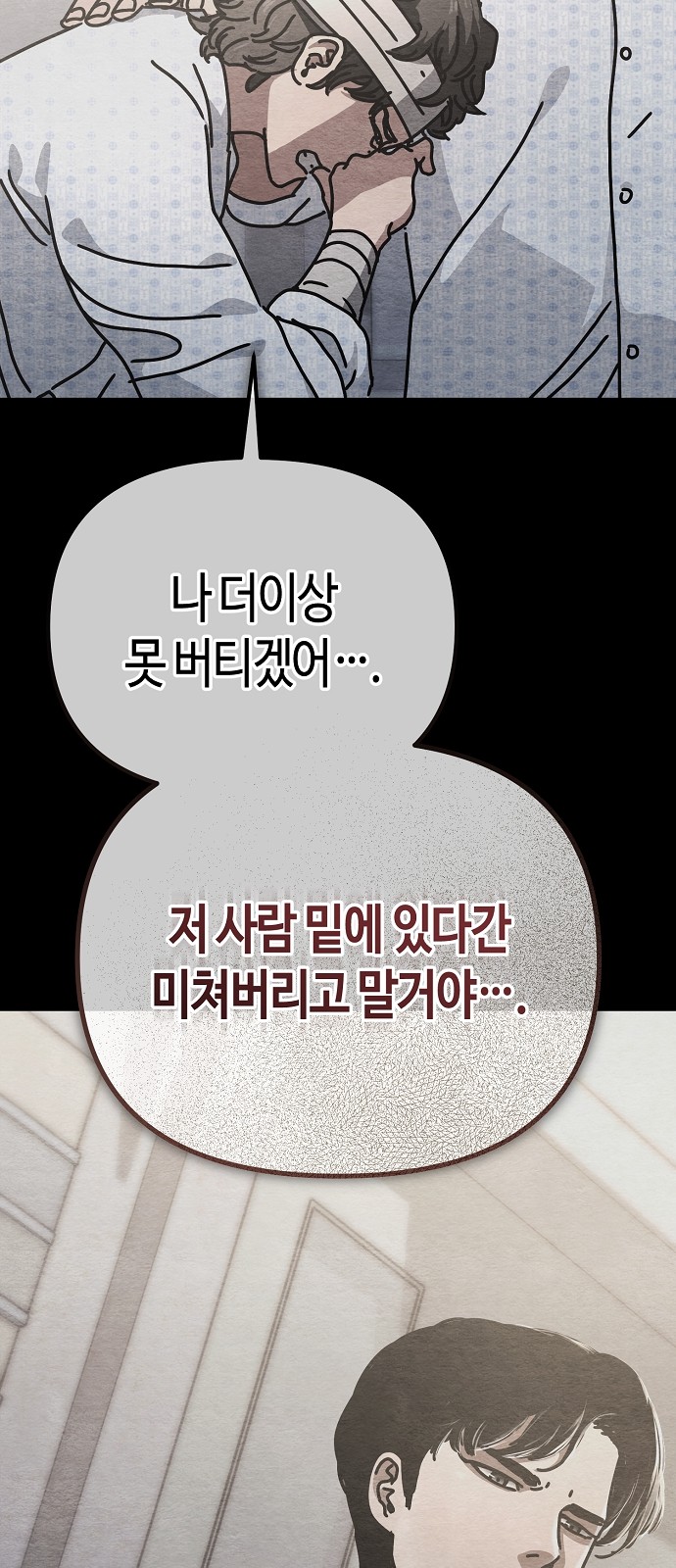 85 페이지