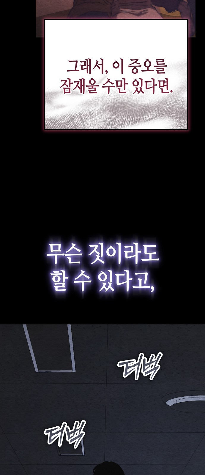 88 페이지