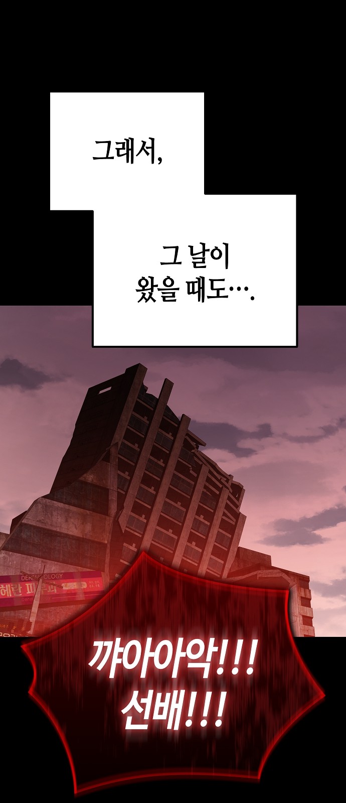 90 페이지