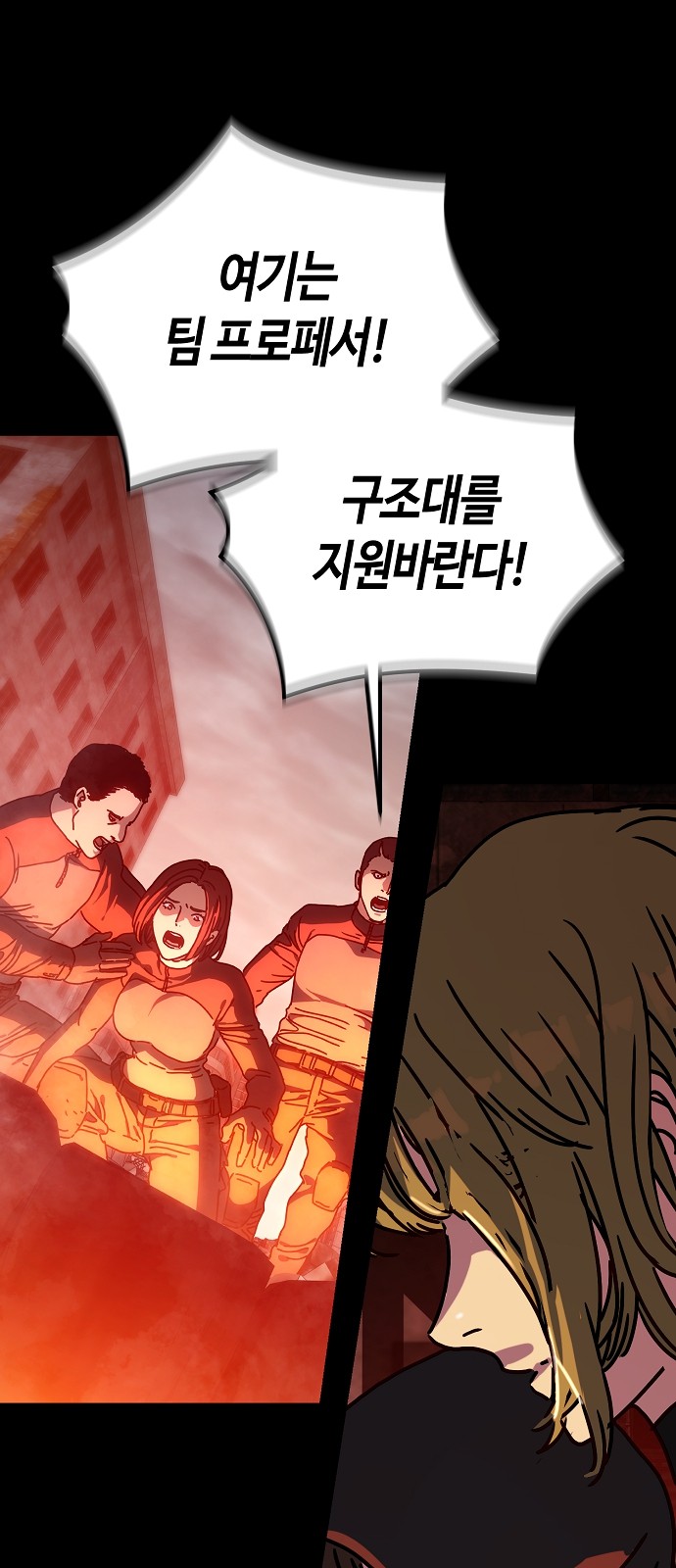 91 페이지