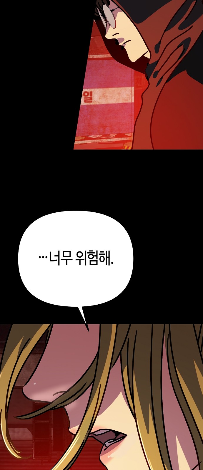 92 페이지