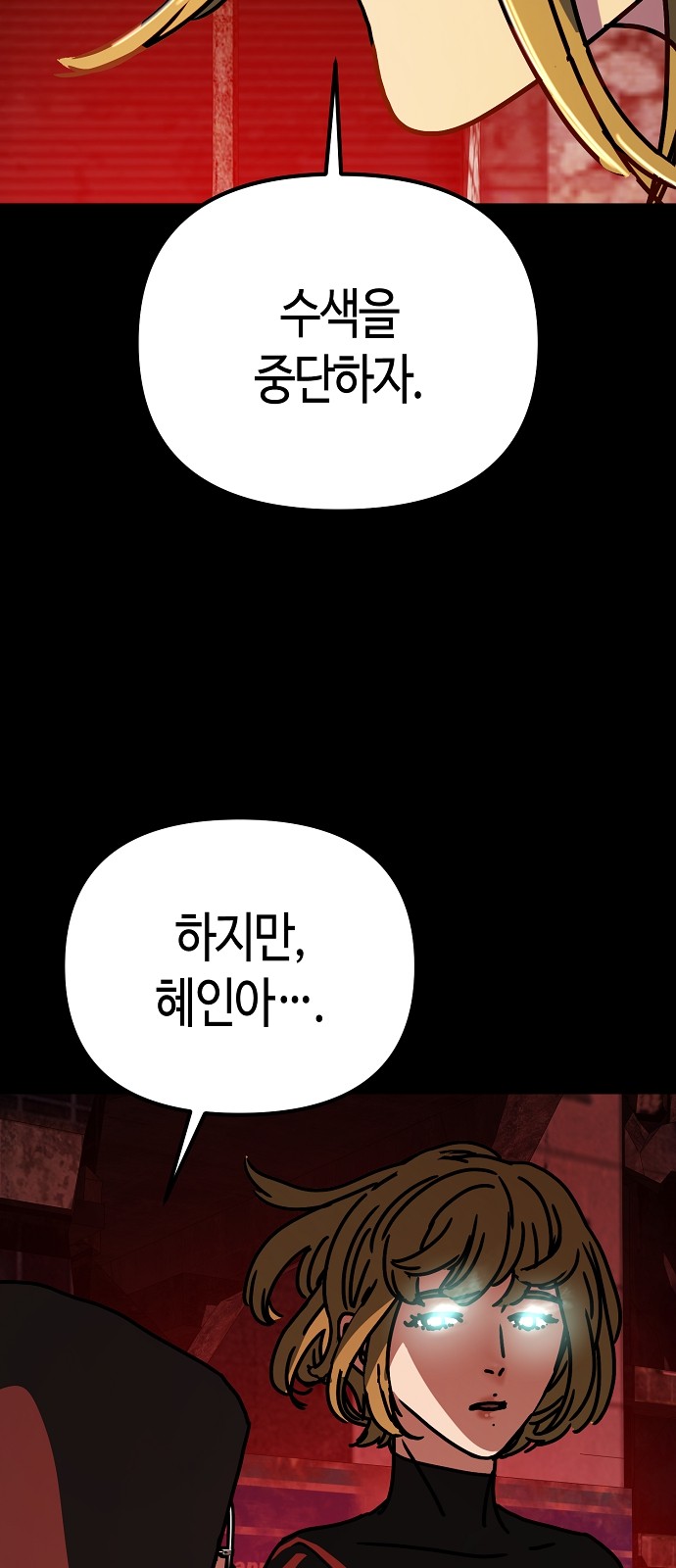 93 페이지