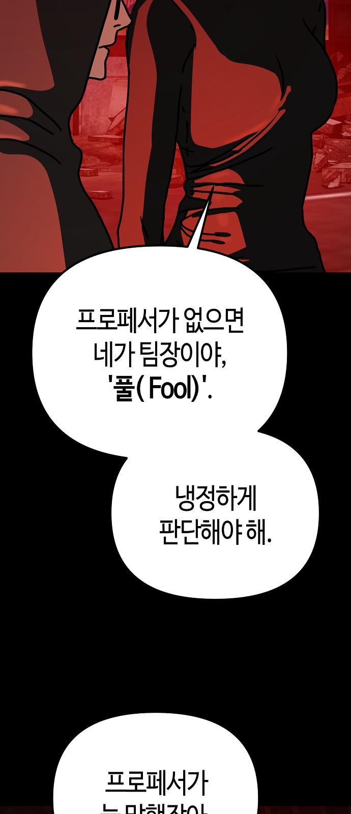 94 페이지