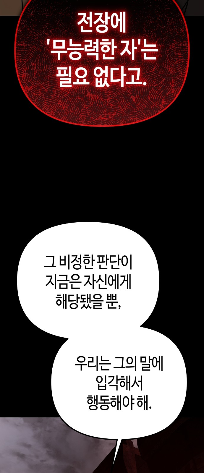 96 페이지