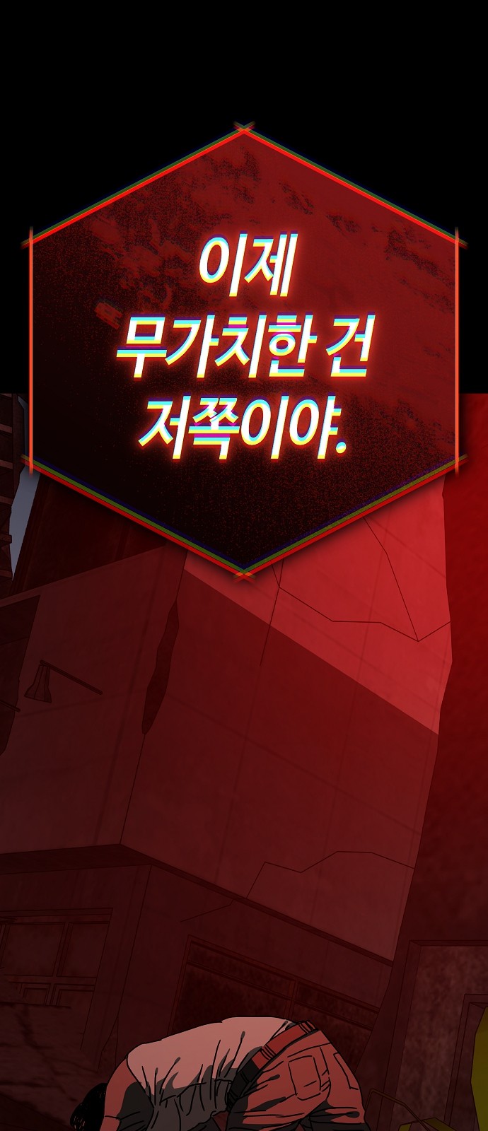 98 페이지