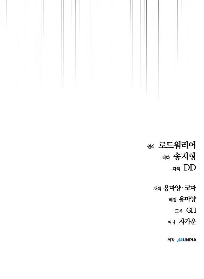 112 페이지