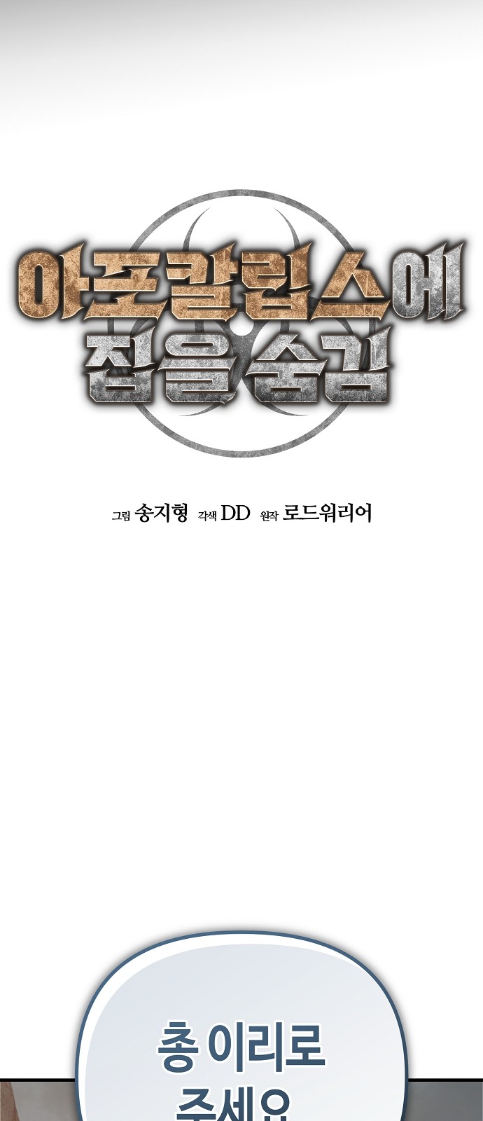 20 페이지