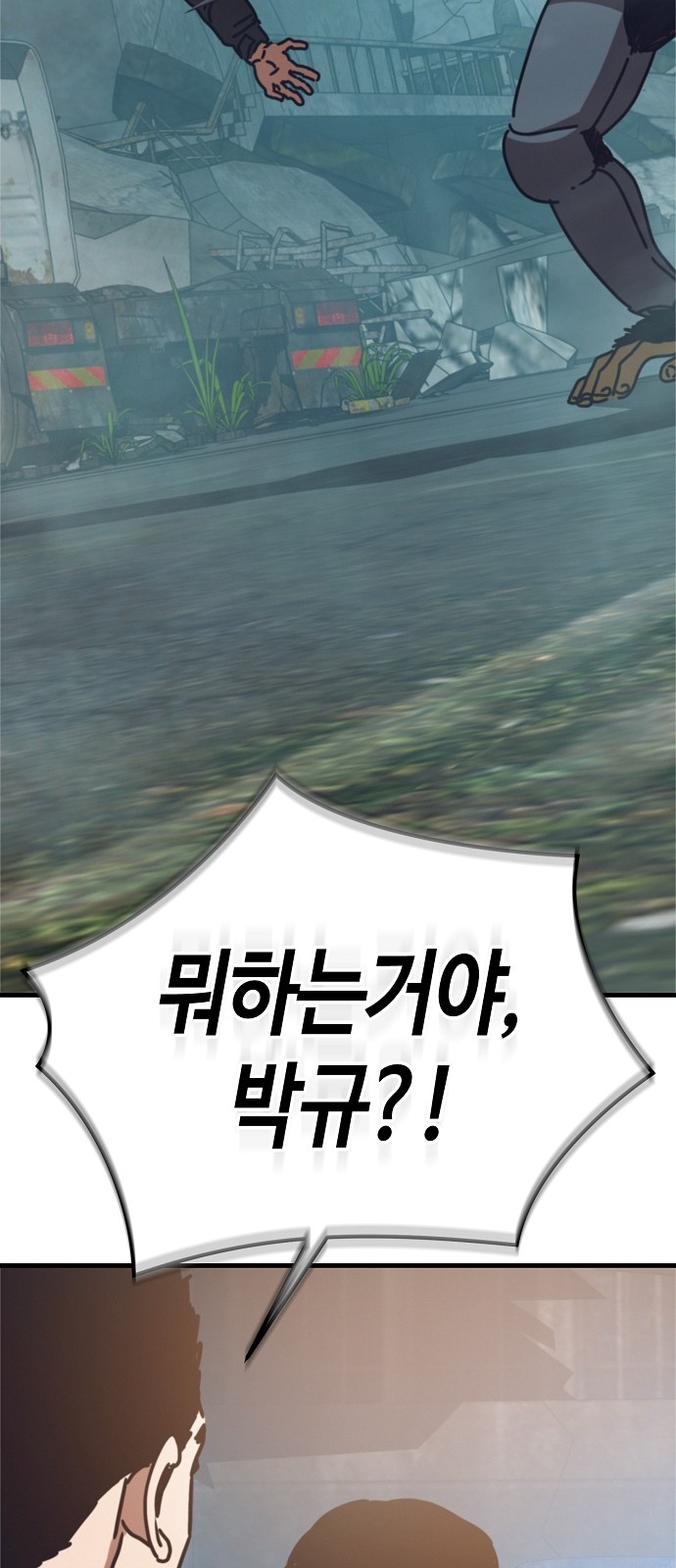45 페이지