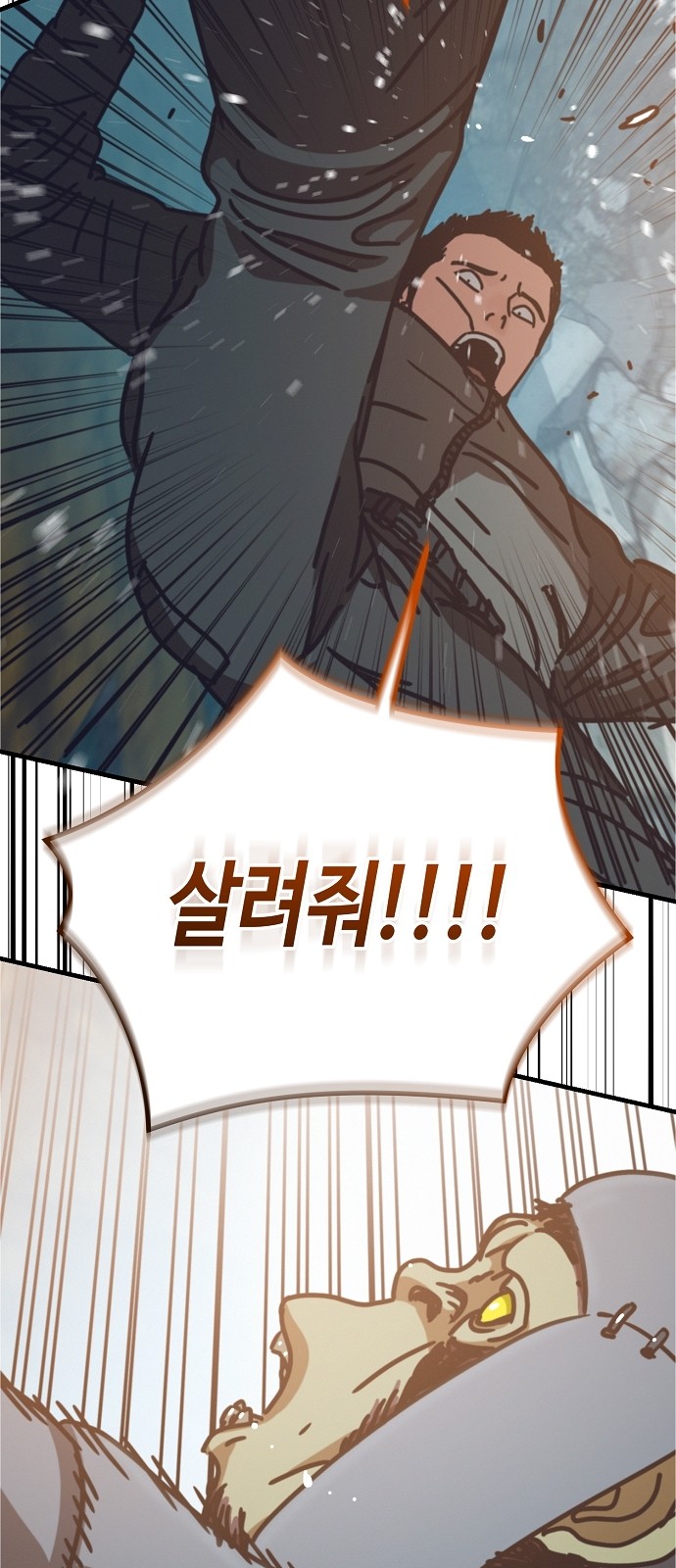 51 페이지