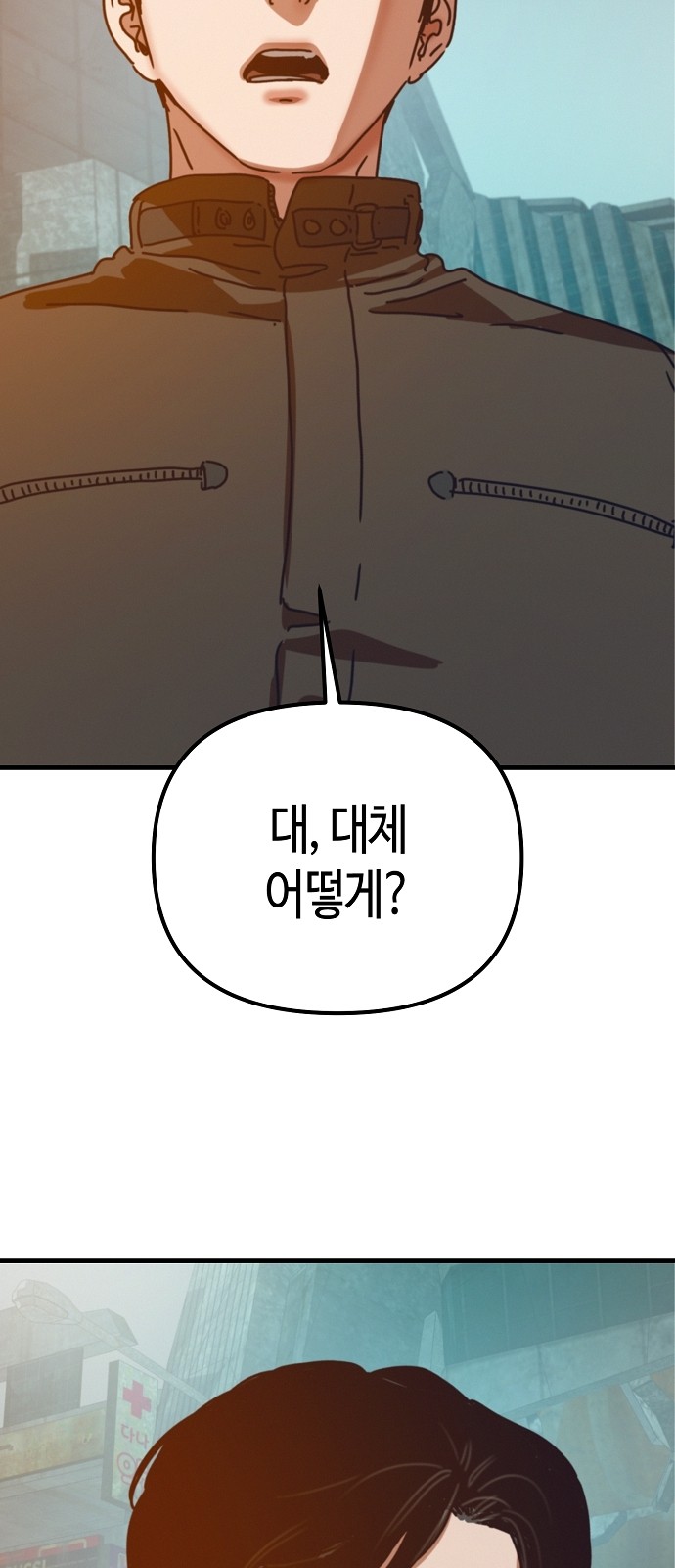 72 페이지