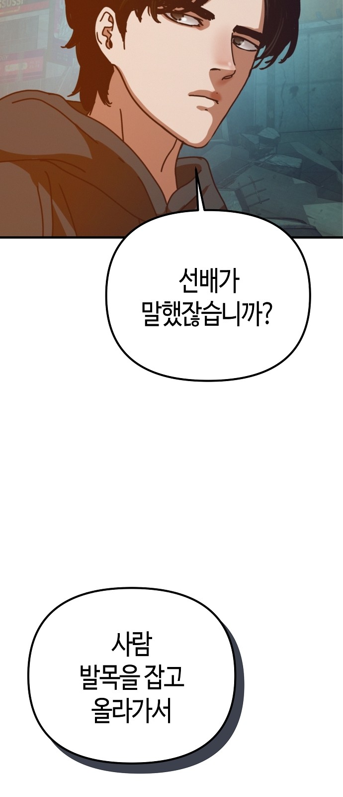 73 페이지