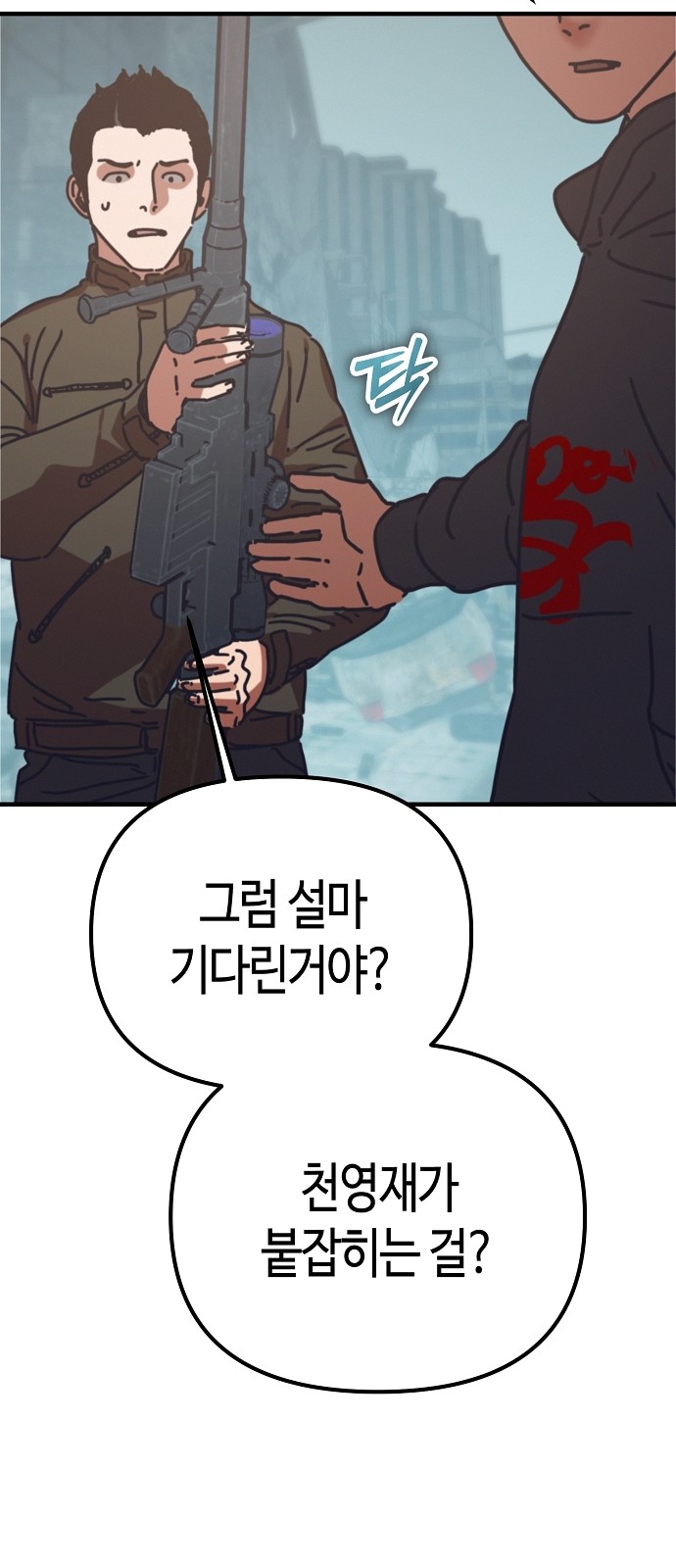 80 페이지