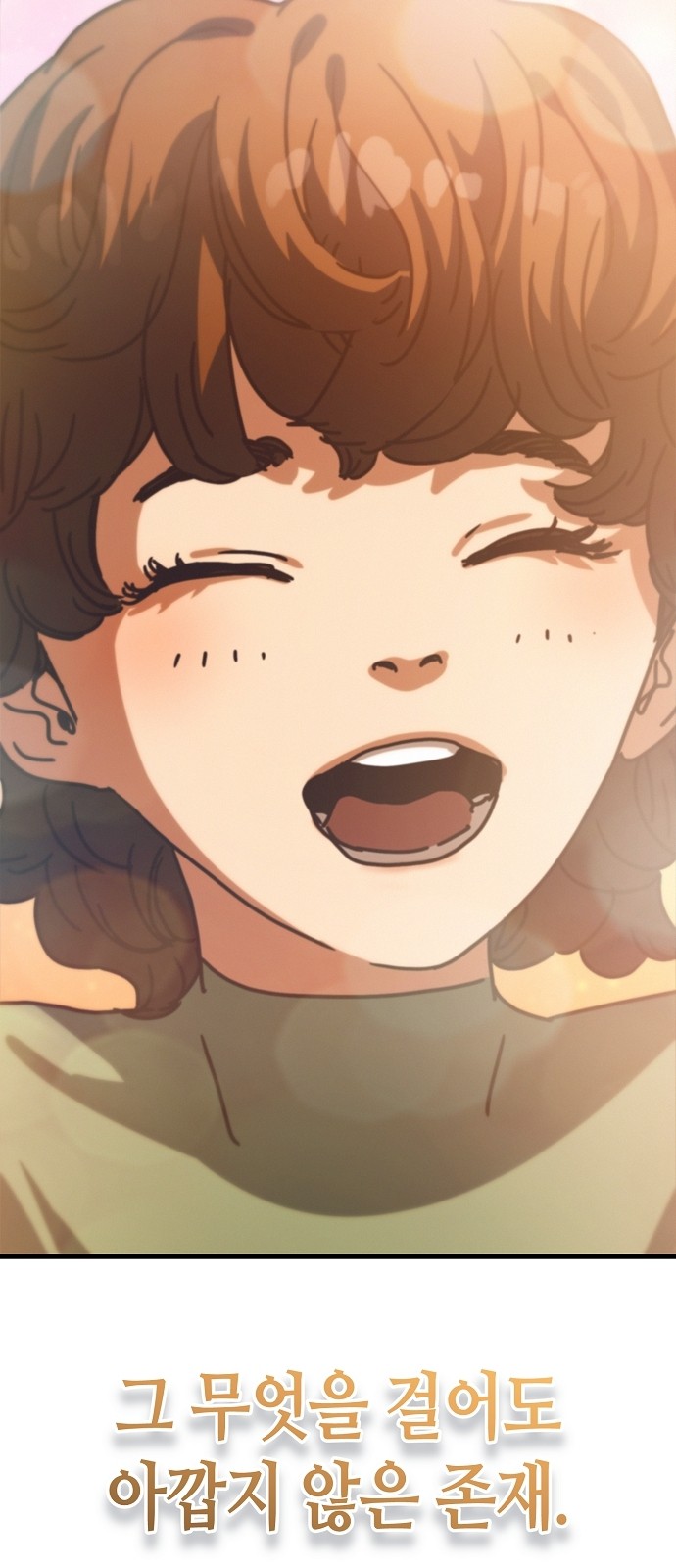 101 페이지