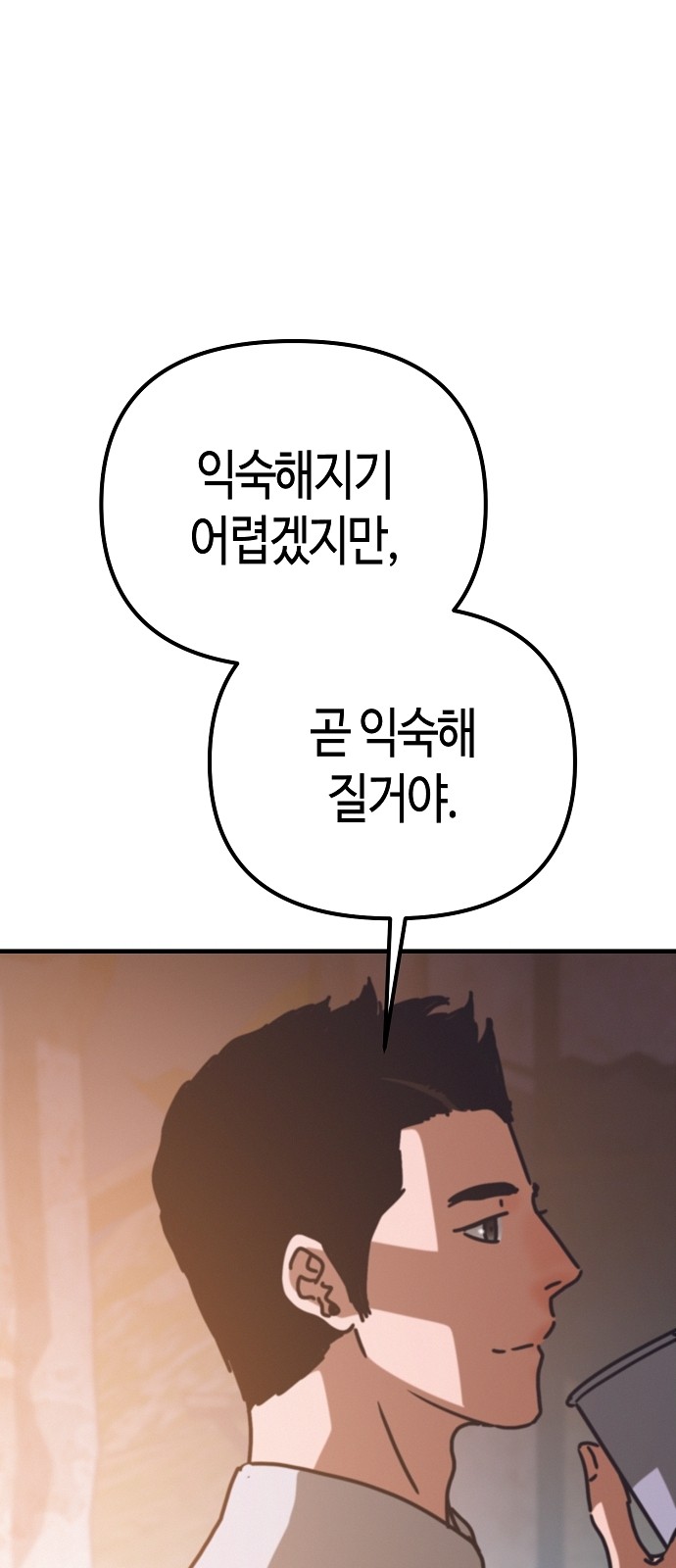 102 페이지