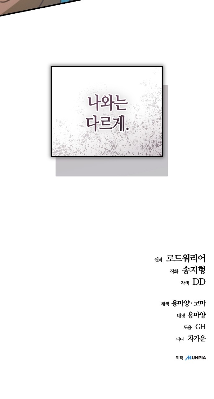 107 페이지