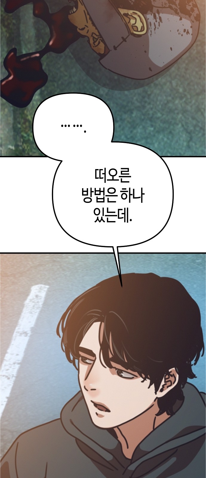 35 페이지