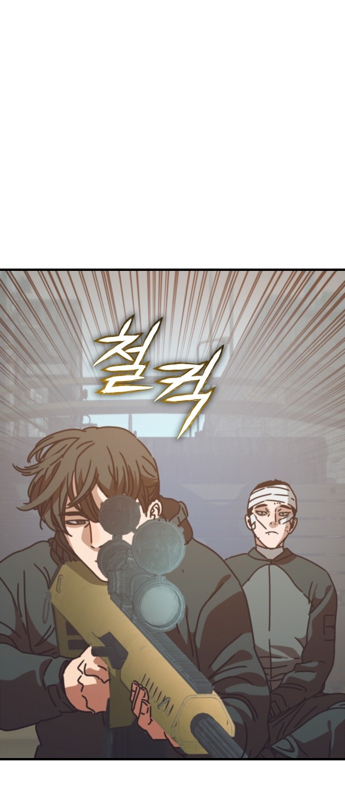 43 페이지