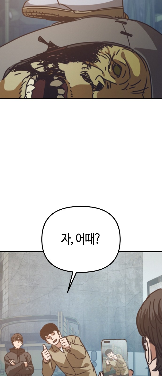 50 페이지