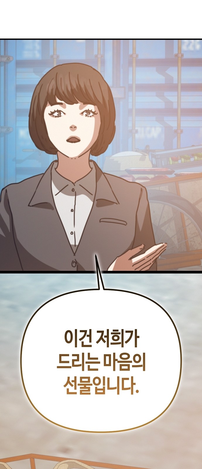 57 페이지