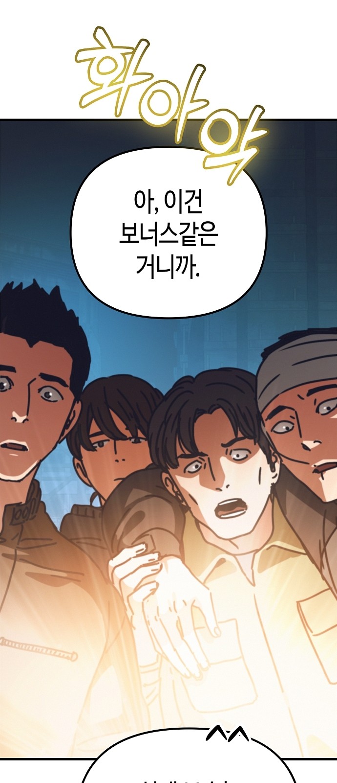 59 페이지