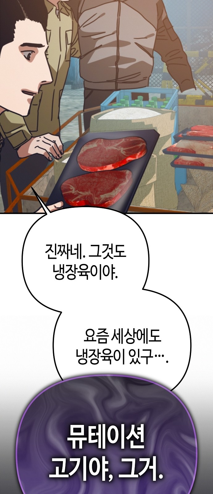 61 페이지
