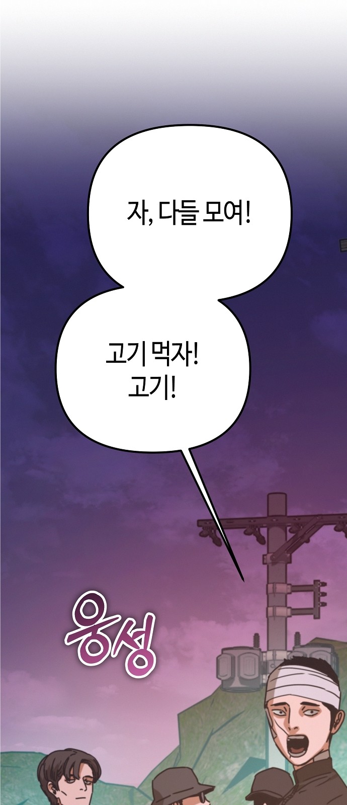 69 페이지