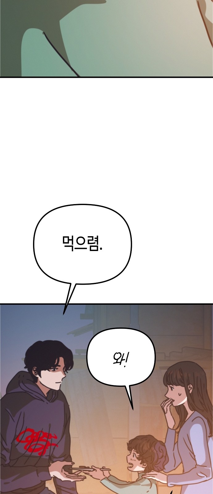 78 페이지