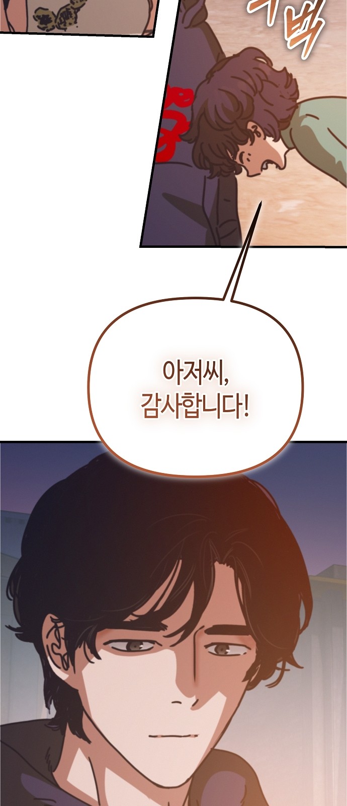 80 페이지