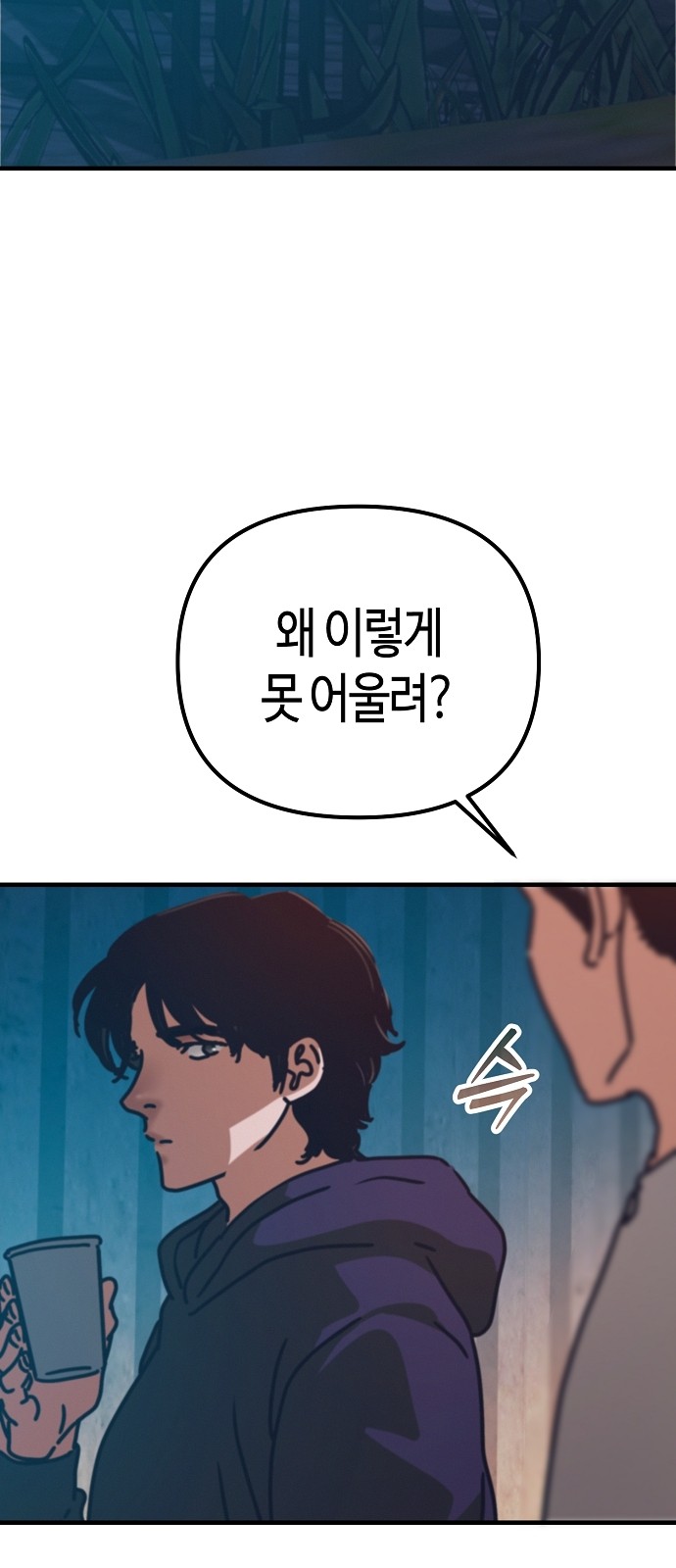 83 페이지