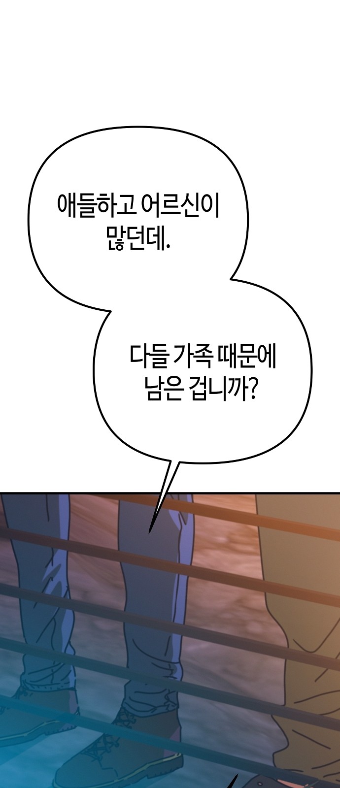 85 페이지