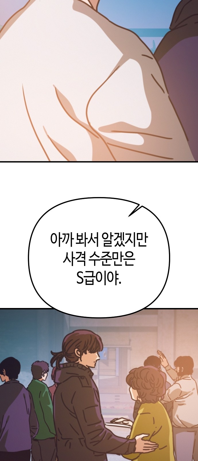 87 페이지