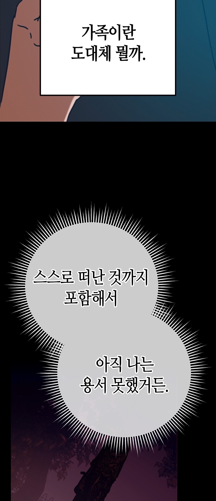 94 페이지