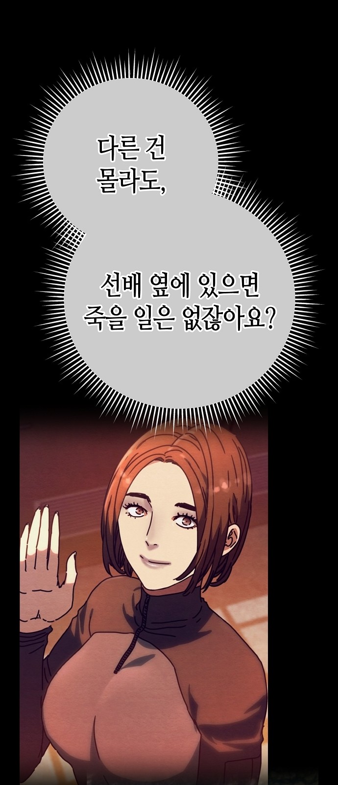 96 페이지