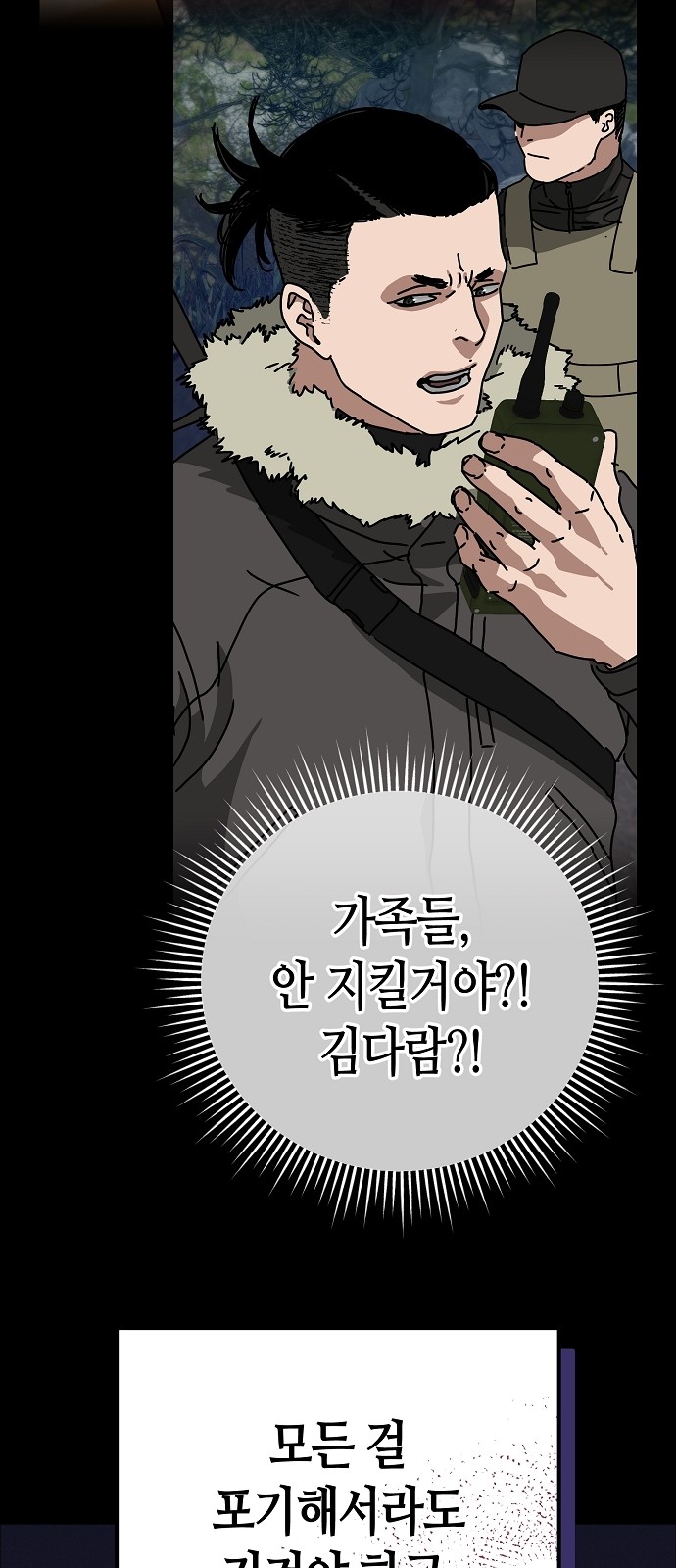 97 페이지