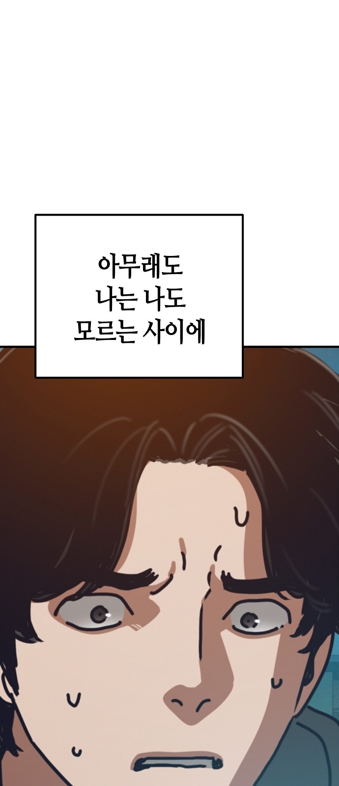 100 페이지