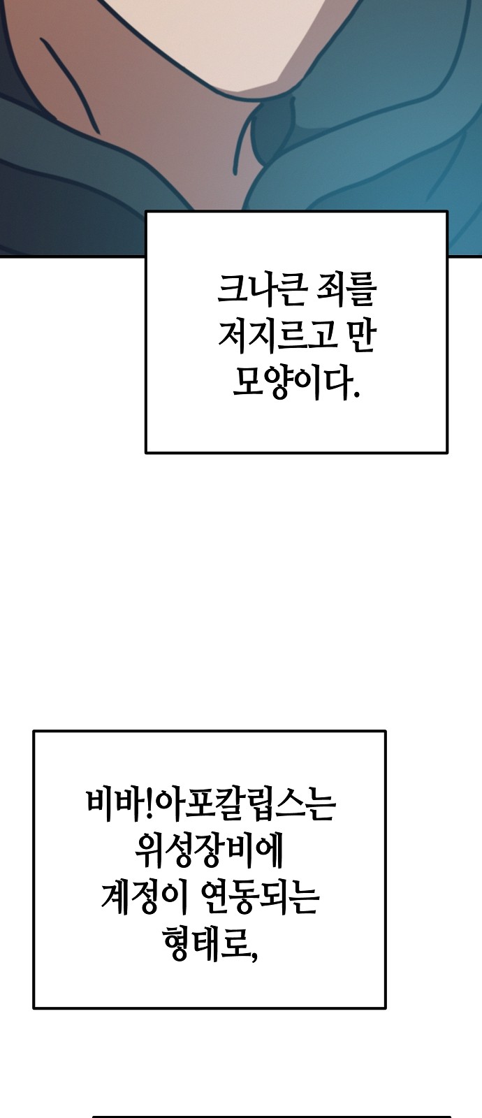 101 페이지