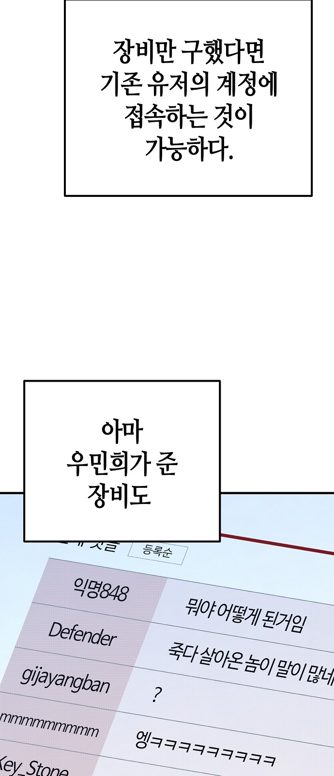 102 페이지