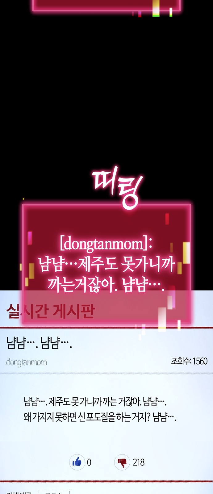 104 페이지