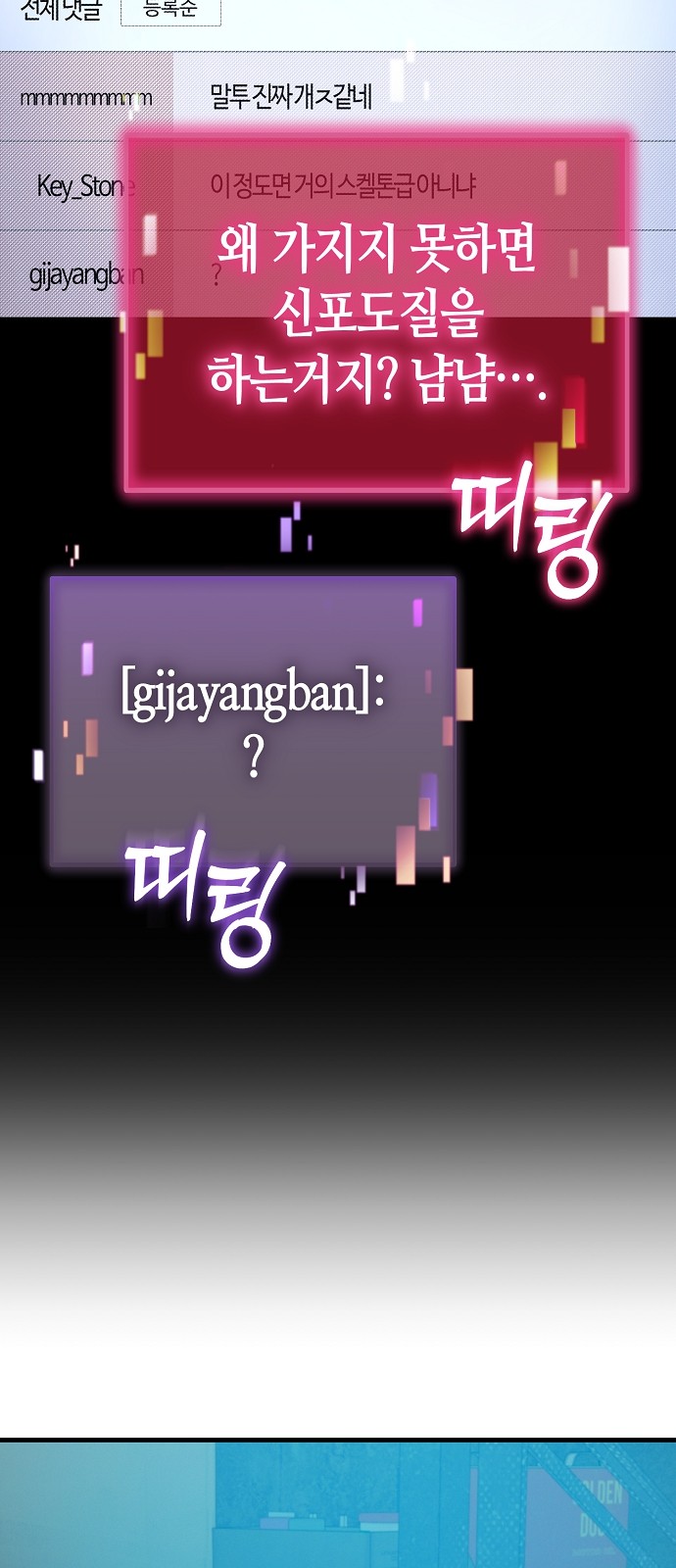 105 페이지