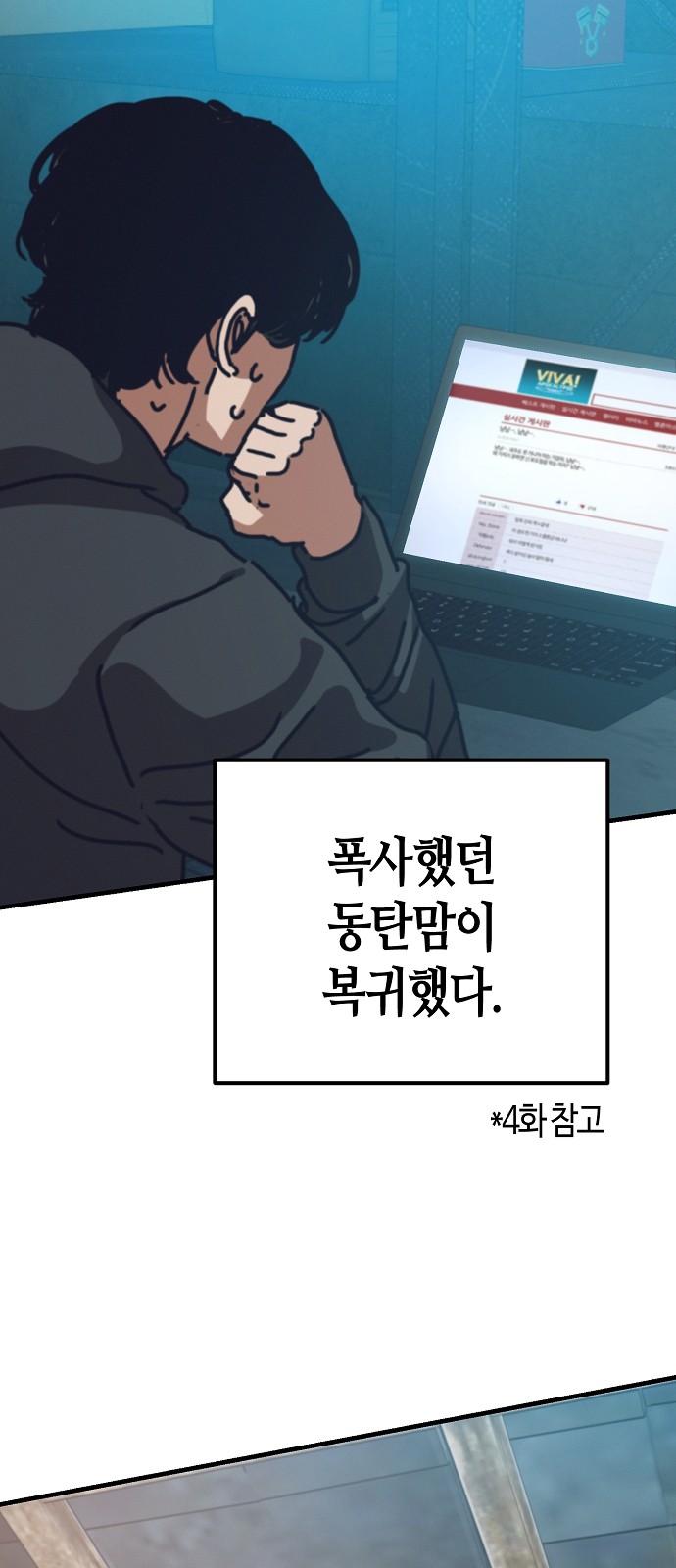 106 페이지