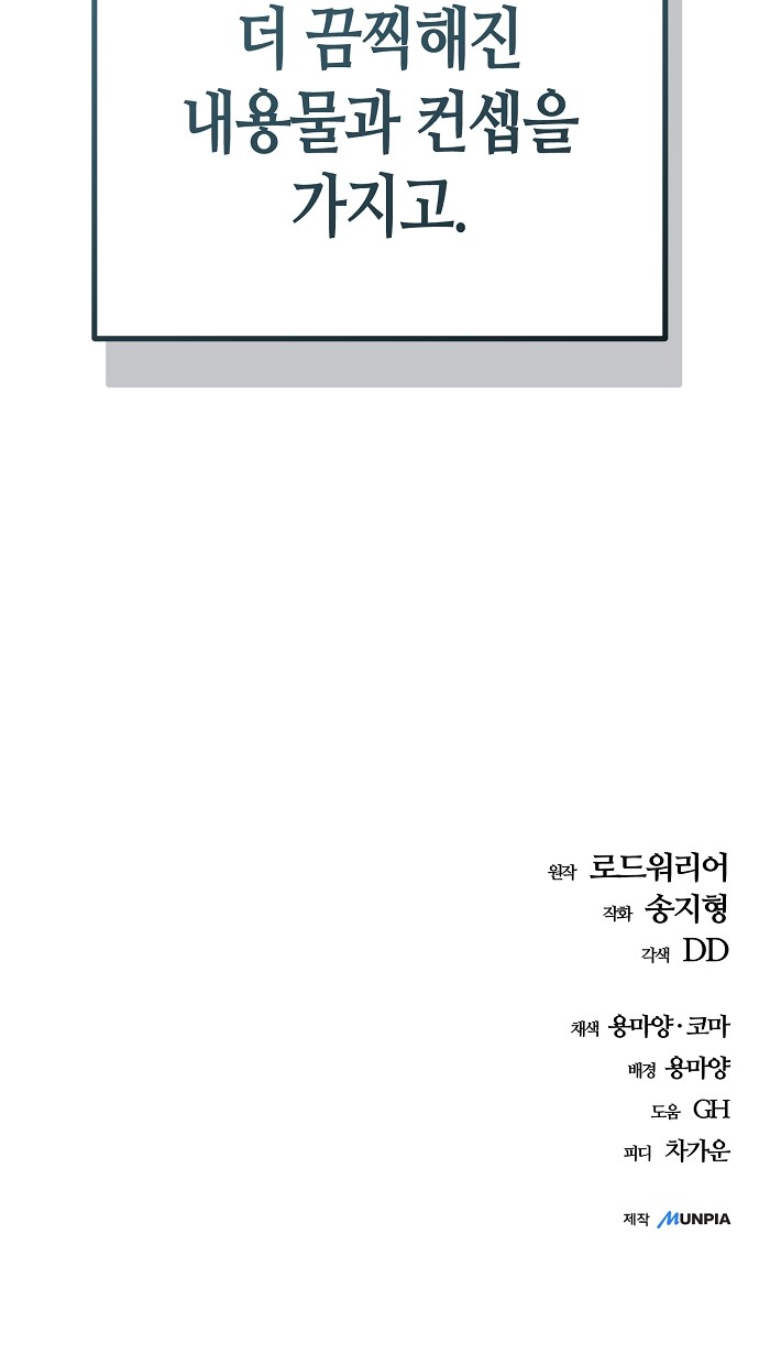 108 페이지
