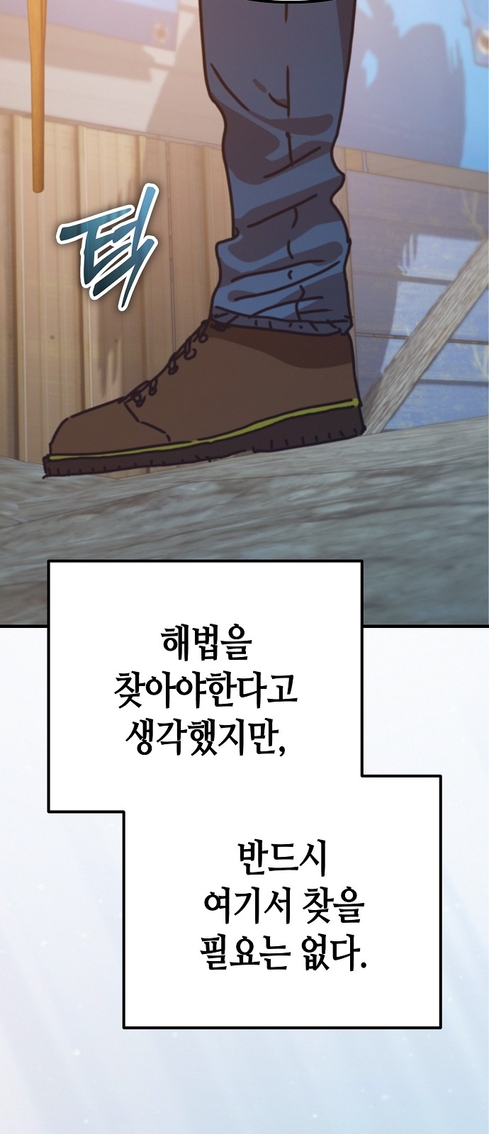 48 페이지
