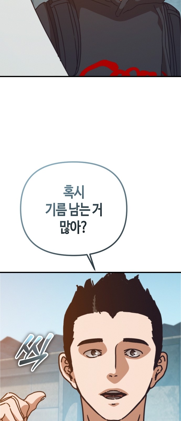 56 페이지