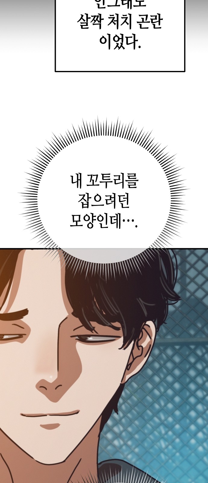 70 페이지