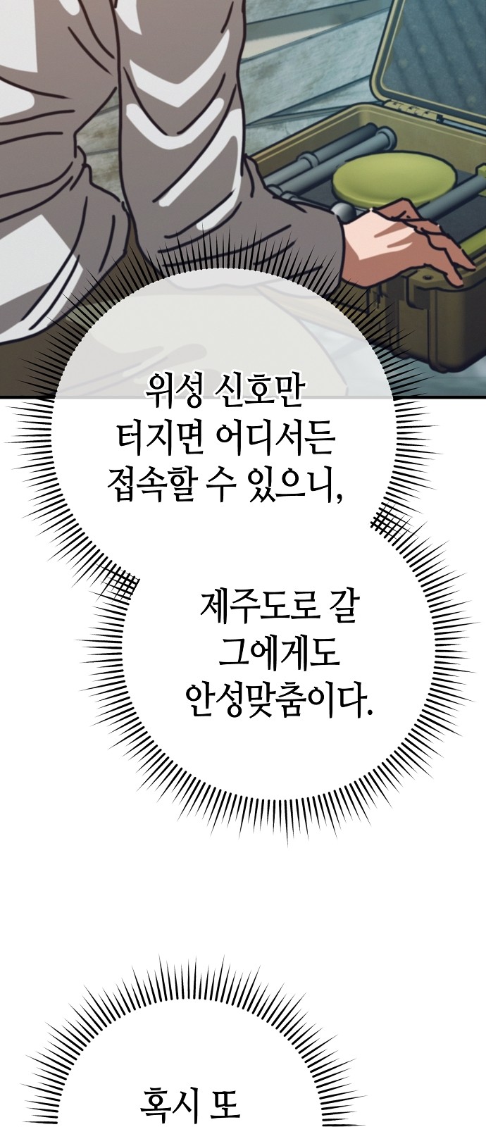 72 페이지